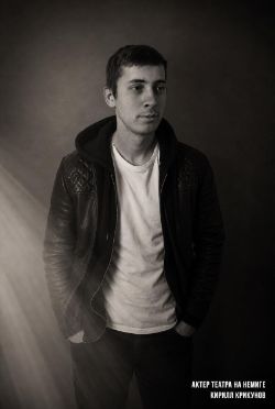 Крикунов Кирилл