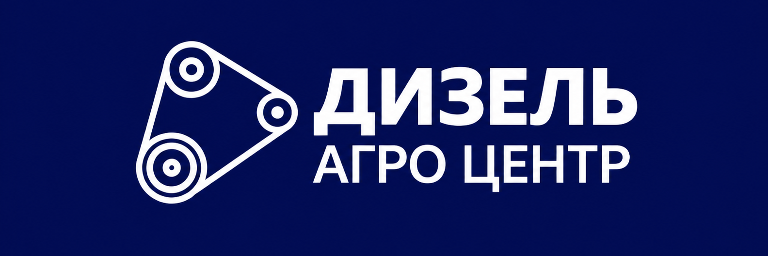 дизель агро центр логотип