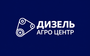 ДизельАгроЦентр — ремонт спецтехники и сельхозтехники