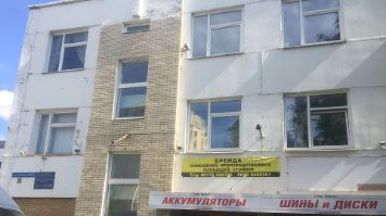 Здание административное
