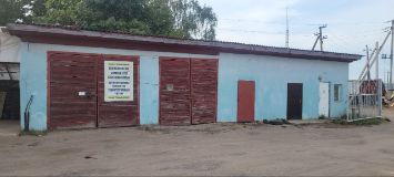 База производственная