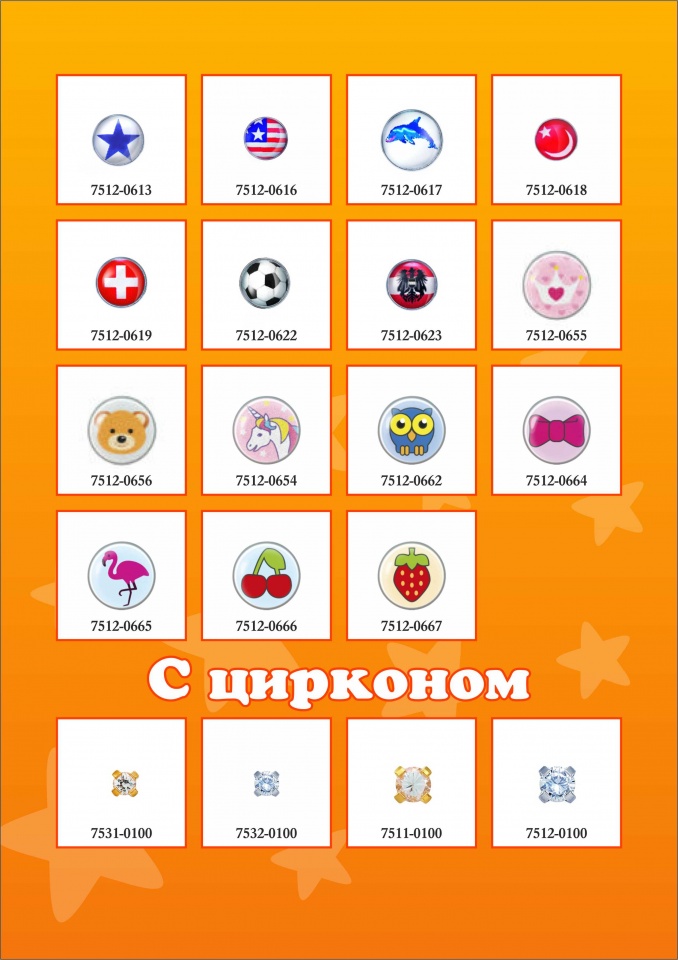 прокол ушек в гродно