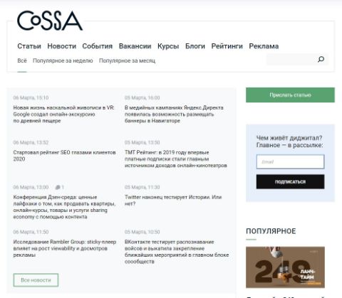 cossa.ru