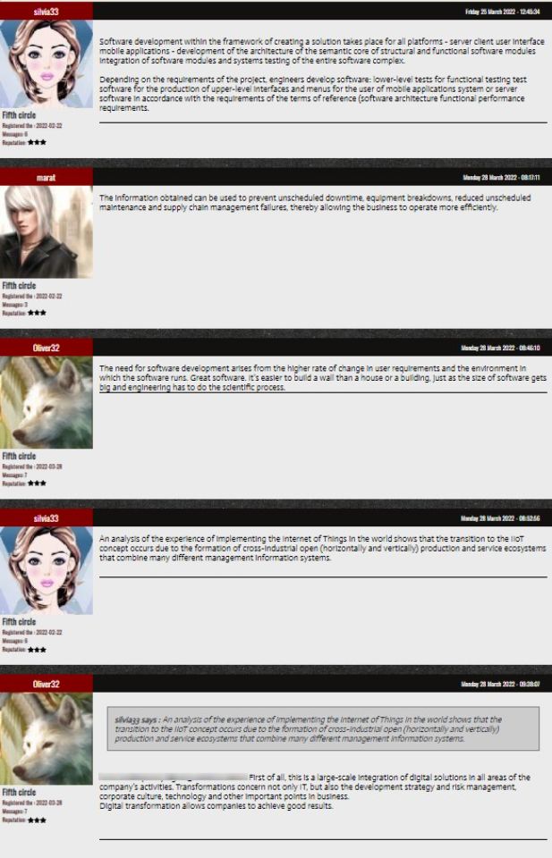 Примеры крауд ссылок