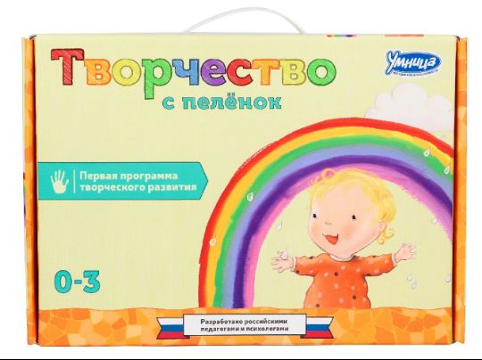 Умница Творчество
