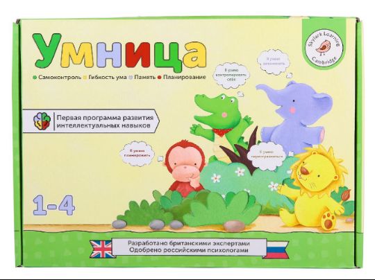 Умница Интеллект