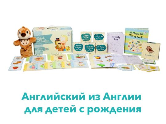 Умница. Skylark