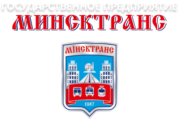 билет Минск-Аэропорт, Минск-Гомель