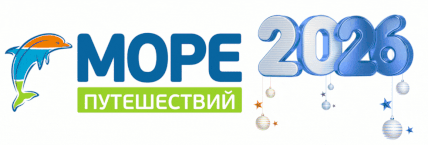 Туры Море Путешествий