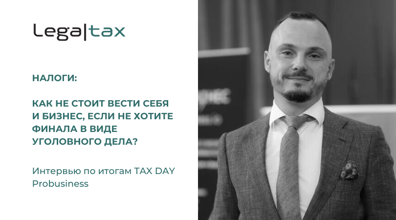 https://www.facebook.com/legaltax.by/posts/pfbid0M2eGMqKhK1HxfeEXFFvD1RLdAkce4D5zQBYc49KhtkxR4ZpSdTS99Kds474ws84wl