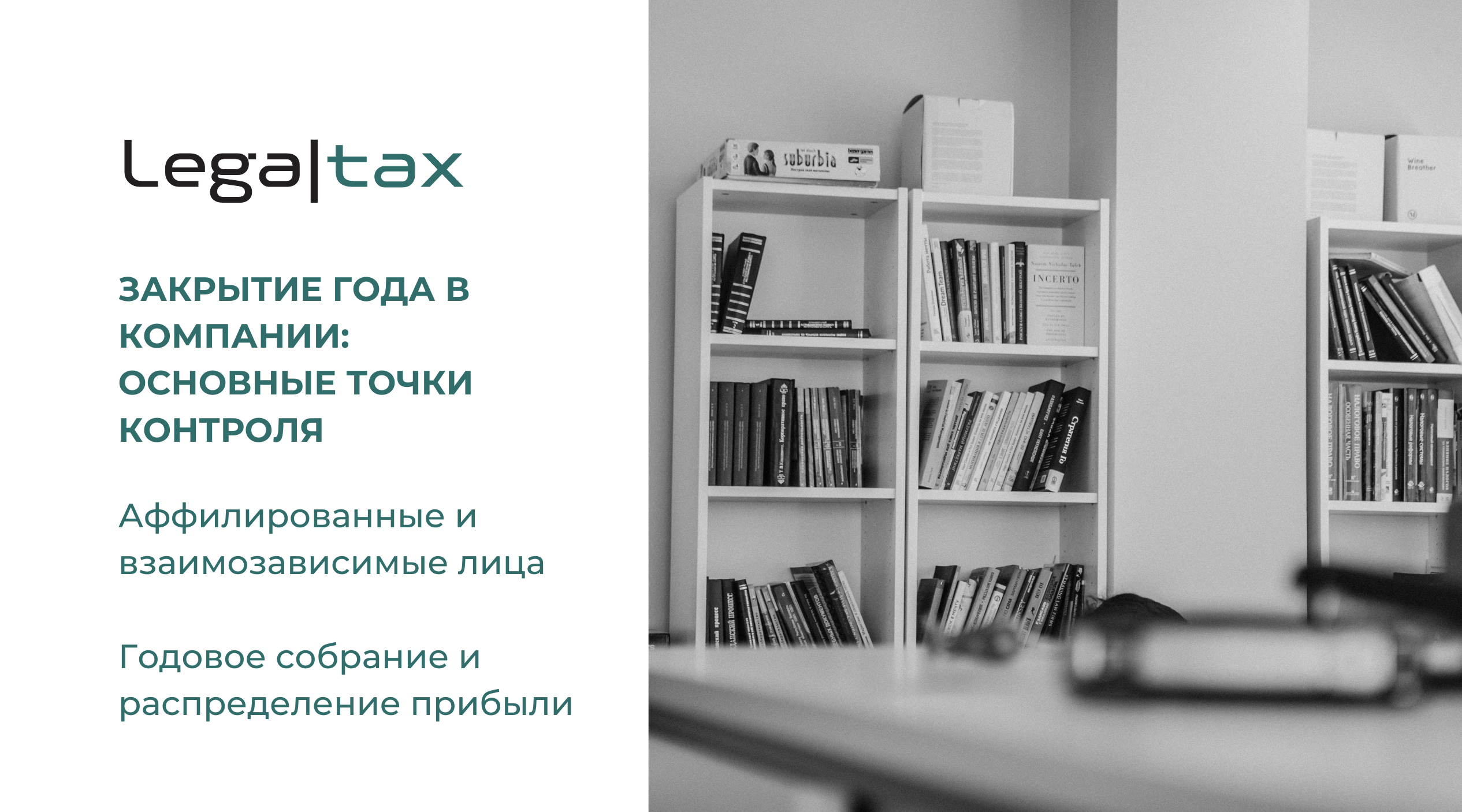 https://www.facebook.com/LegaltaxBelarus/posts/pfbid02RonWp27DuptKyzMnzKwyytBn6JPzABm3ts7SnDLqwwQewg8DAqpkrgSKKeyDeksGl