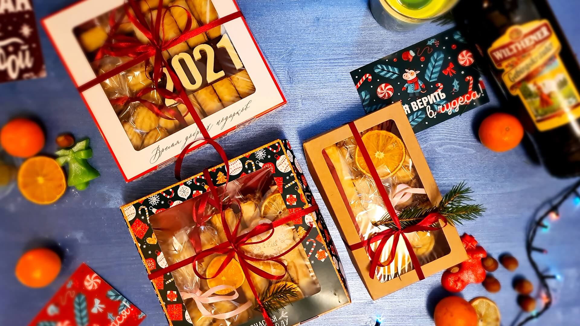 новогодние наборы мозырь