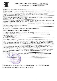 ЕАЭС сертификат Teltonika